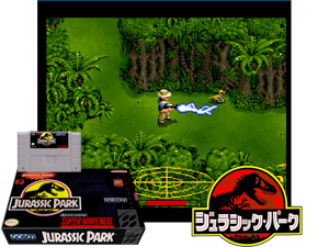 Jurassic Park (S) [!] Cover